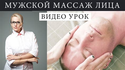 расслабляющий массаж для мужчин харьков|Массаж Харьков 